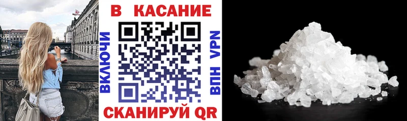 Наркотические вещества Тайга Cocaine  Метамфетамин  Гашиш 