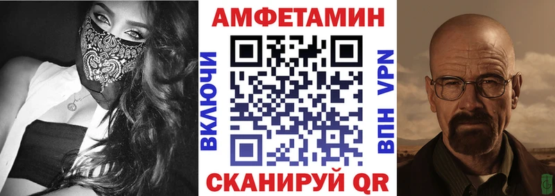площадка как зайти  Тайга  АМФЕТАМИН Розовый 
