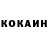 Кетамин ketamine Oleg Kondratyk