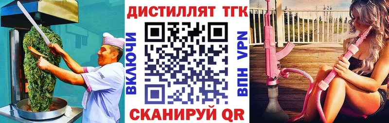 как найти закладки  Тайга  Cannafood конопля 