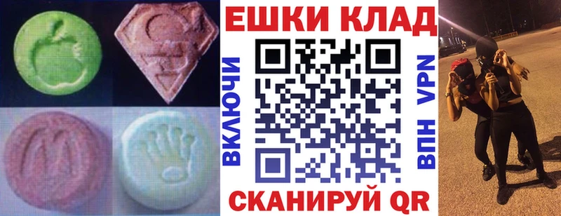Ecstasy Philipp Plein  ссылка на мегу ТОР  Тайга  даркнет сайт 