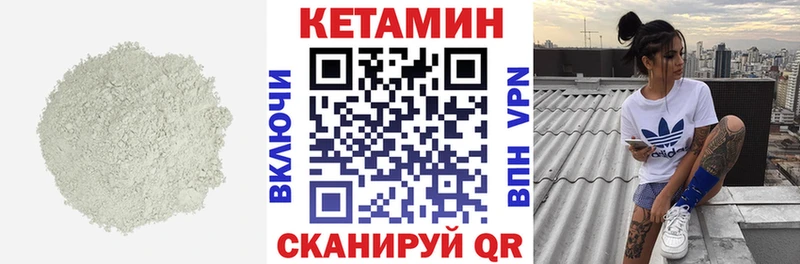Кетамин ketamine  хочу   Тайга 
