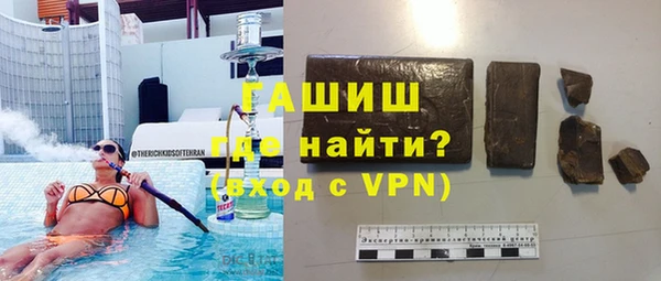 метамфетамин Надым