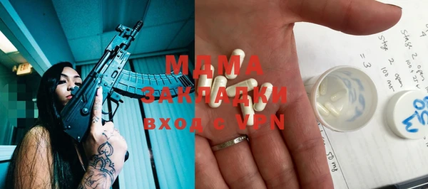 MDMA Бронницы