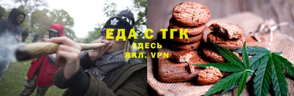прущая мука Михайловск