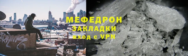метамфетамин Надым