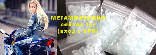 метамфетамин Надым
