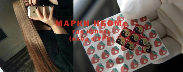 метамфетамин Надым