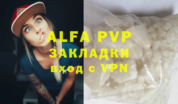 твердый Наволоки