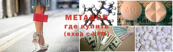 прущие грибы Навашино
