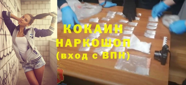 мефедрон Михайлов