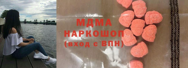 метамфетамин Надым