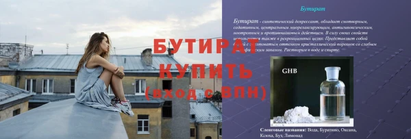 метамфетамин Надым