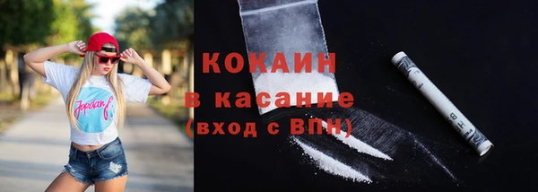 метамфетамин Надым