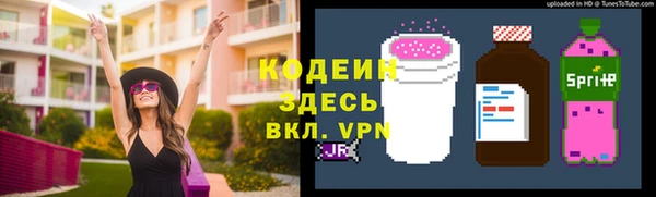 метамфетамин Надым