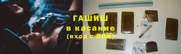 прущие грибы Навашино