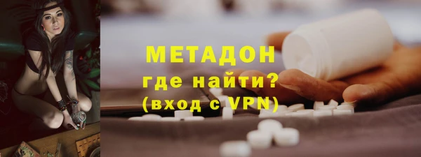 метамфетамин Надым