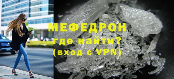 MDMA Бронницы