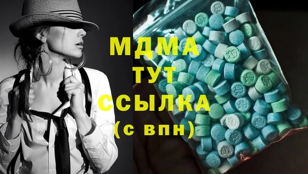 метамфетамин Надым
