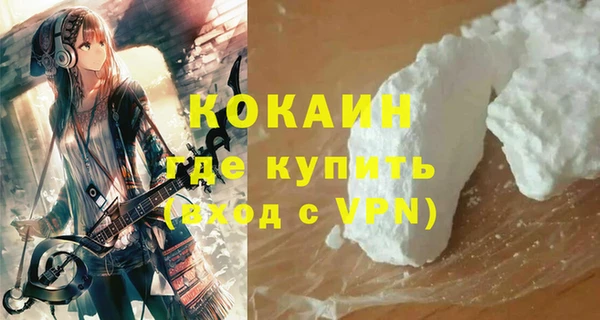кокс Анжеро-Судженск