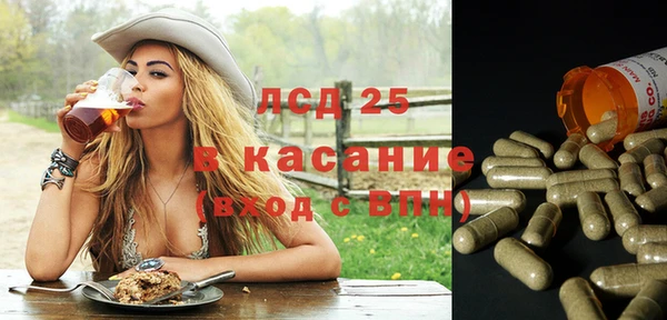 метамфетамин Надым