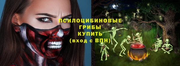 метамфетамин Надым