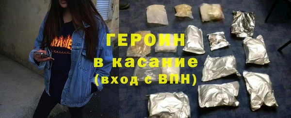 прущие грибы Навашино