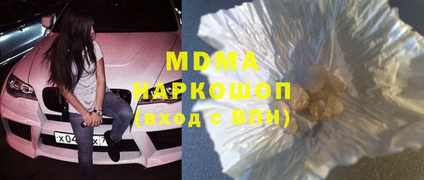 мескалин Апатиты