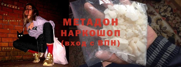 MDMA Верея