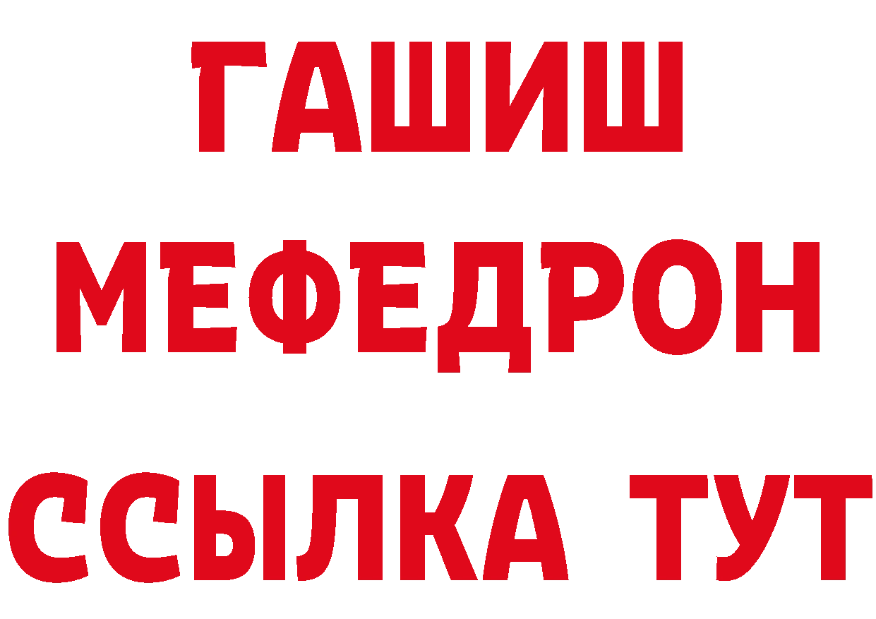 Кетамин VHQ зеркало площадка ОМГ ОМГ Тайга