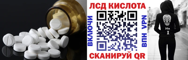 Лсд 25 экстази ecstasy купить наркотик Тайга