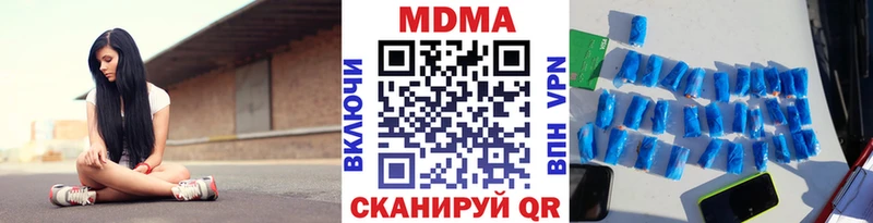 MDMA молли  Тайга 