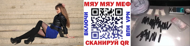 Мефедрон 4 MMC  гидра рабочий сайт  Тайга 