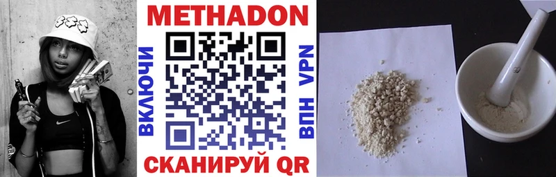 Метадон VHQ  Тайга 