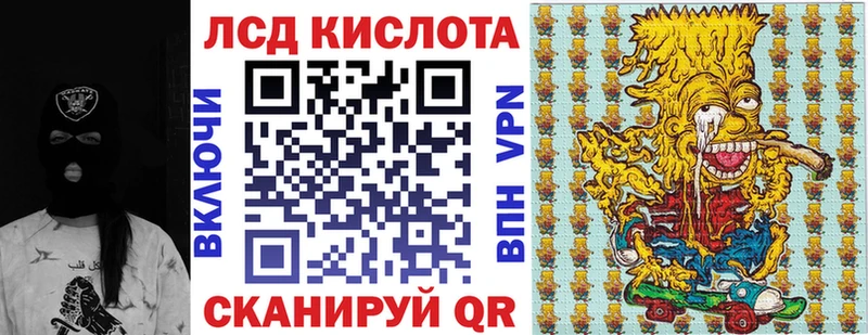 Марки N-bome 1500мкг  Тайга 