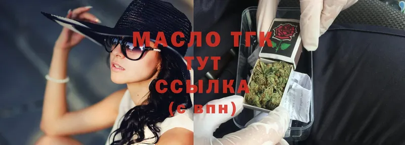 купить   Тайга  ТГК вейп с тгк 