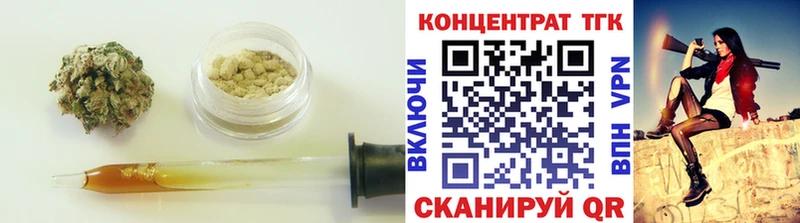 как найти закладки  Тайга  ТГК вейп с тгк 