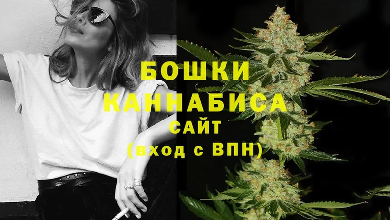 Бошки марихуана Ganja  цены наркотик  MEGA как войти  Тайга 